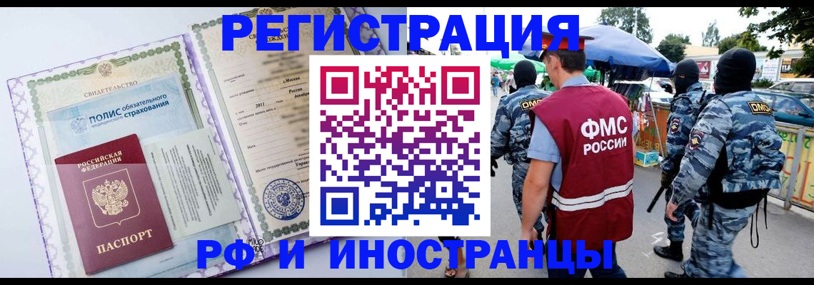 регистрация для школы в Воронежской области